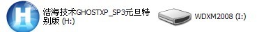 成功 成功