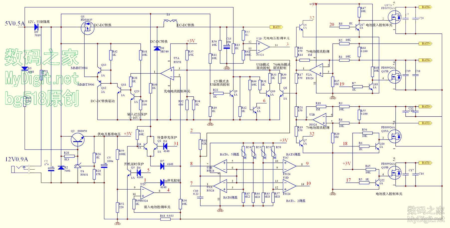 手机充电宝电路原理图_松下手机充电器电路图_小米充电宝电路原理图