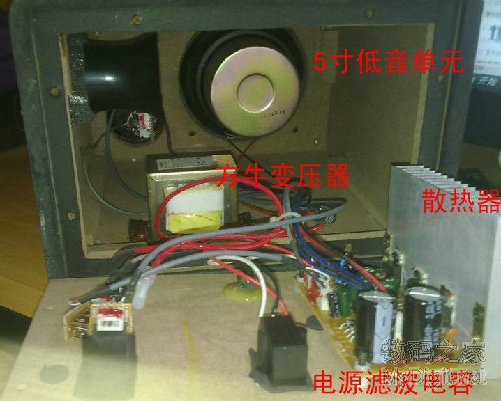 hyundai hy-480022.1音箱拆解