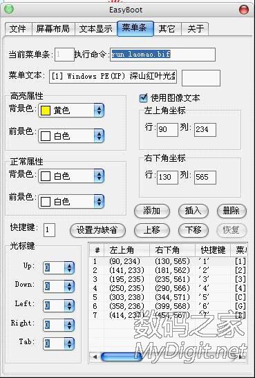 深山红叶pe