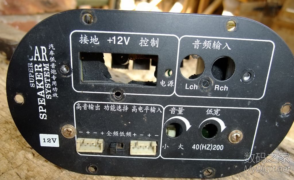拆解汽车低音炮专用功放高清图片