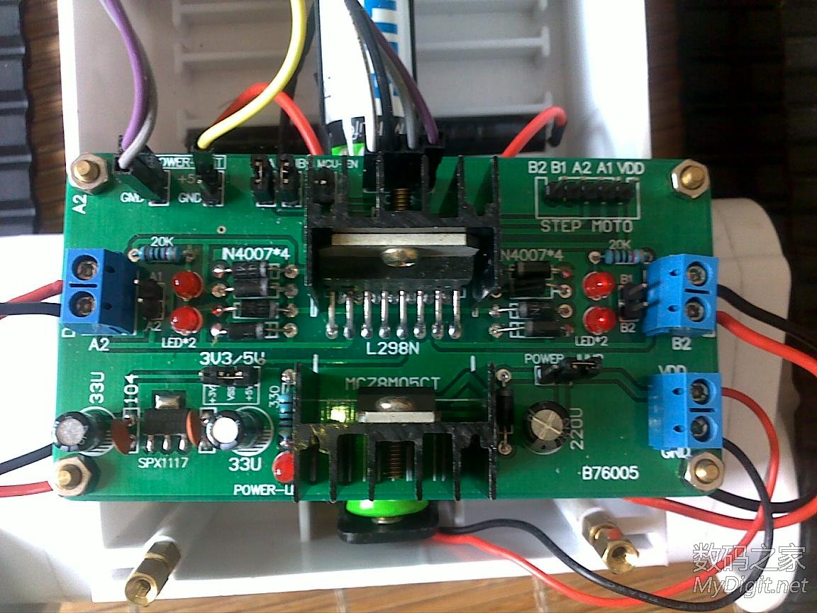 FPV 2.4G����ң��·��5С�������ϴ���Ƶ��