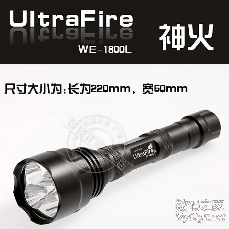 比汽车灯还要亮的手电 5颗CREE LED大功率强光手电筒 探照灯 防水高清图片