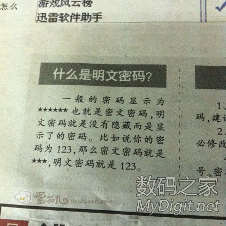 庄巧涵生活照_浙师大庄巧涵生活照_庄巧涵献逼门完整