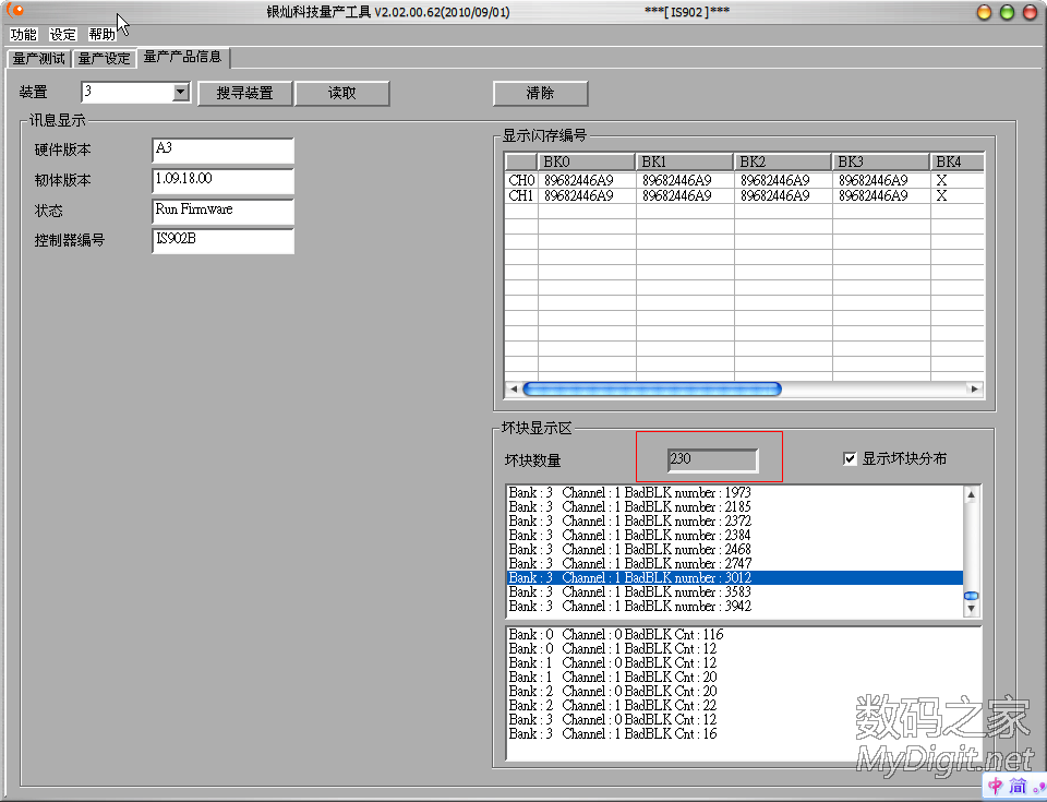 tb200usb3.032G uЩӵmlc