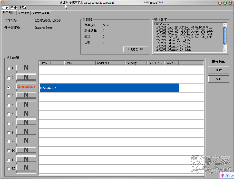 tb200usb3.032G uЩӵmlc