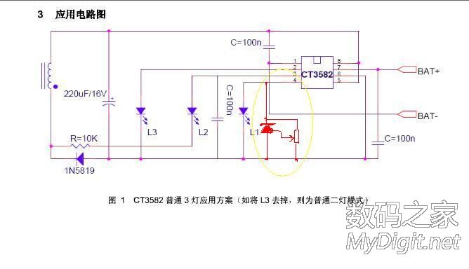提高万能充ct3582电压精度|创意DIY - 数码之家