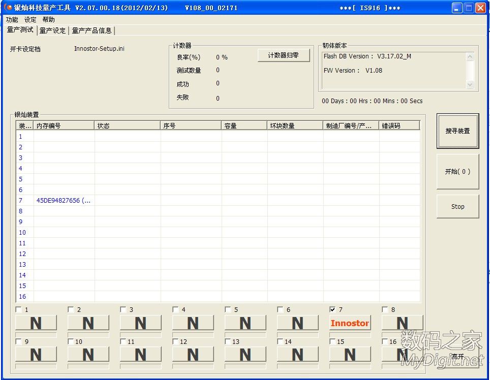    ̨ʿ32G usb3.0   IS916  βӰ̨ܴʦU