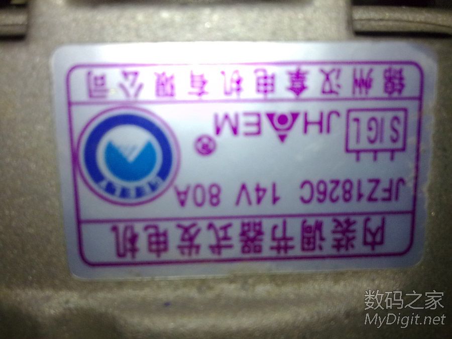 吉利原装汉拿发电机jfz1826c 14v 80a 高清图片