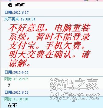 红颜醉陶笛曲谱_红颜旧陶笛曲谱12孔
