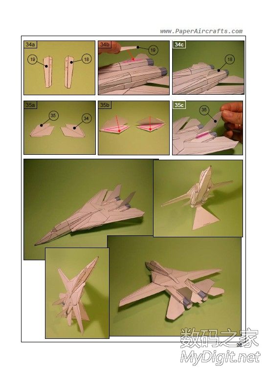 【会飞】的纸模型飞机,有图纸与步骤