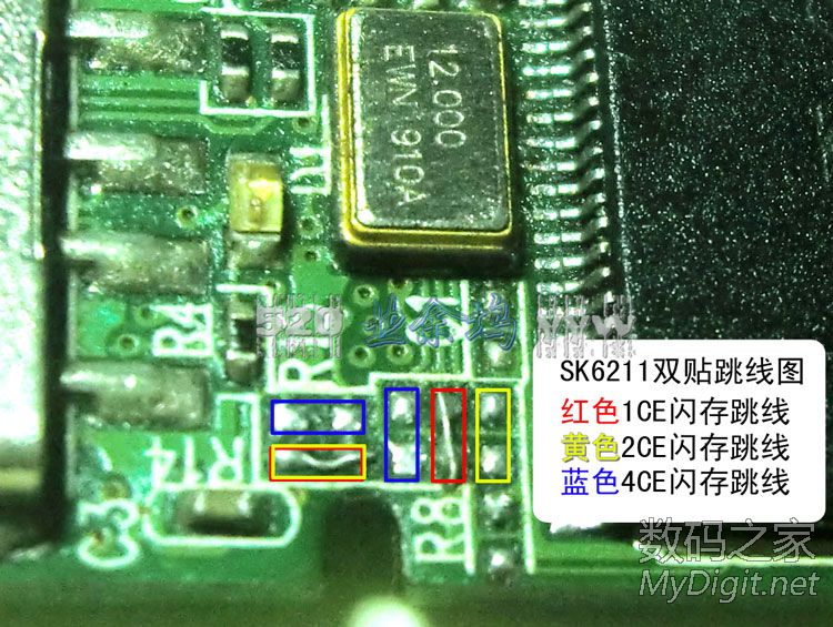 DIY  SK6211BA+˫K9LBG08UOM Flash