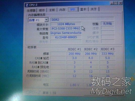 台式电脑cpu排名_台式电脑cpu天梯图(3)