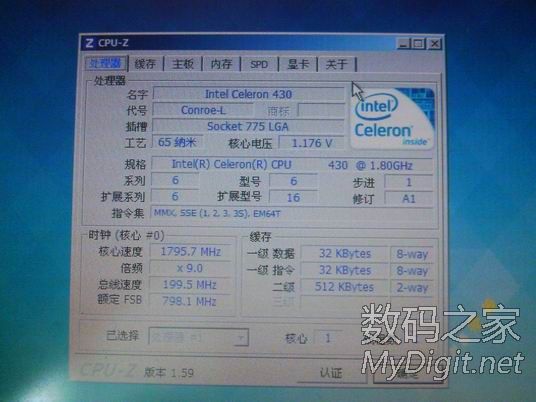 台式电脑cpu排名_台式电脑cpu天梯图(3)