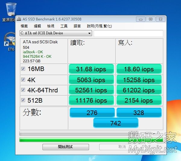 DIY SF2281  256GB   SATA3 깤