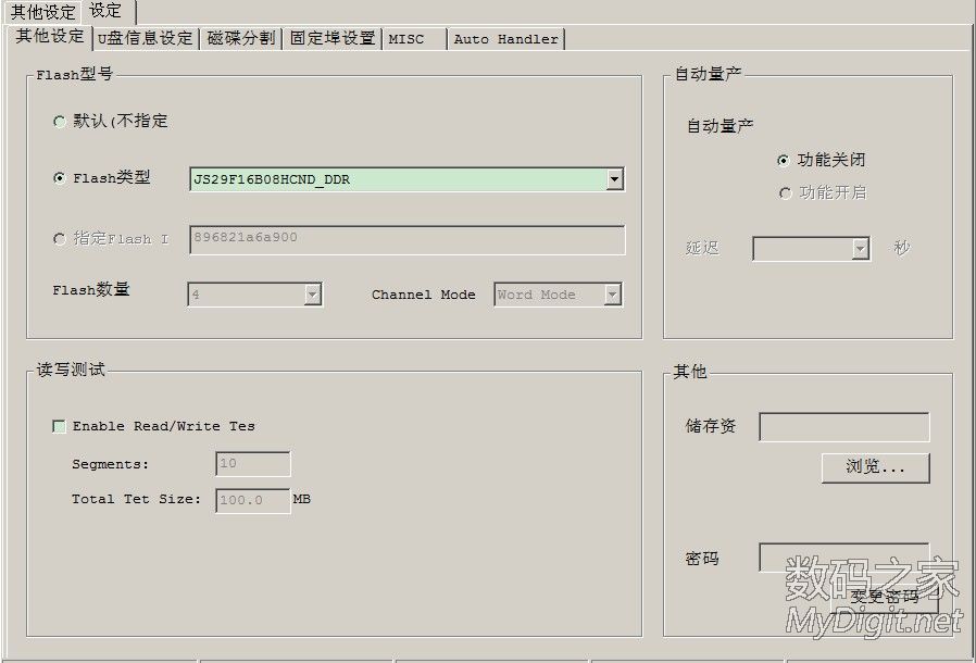 SK6221 + HCND1 ˫ˣ