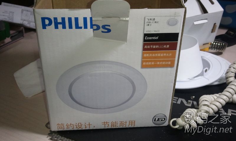 philips 6w led筒灯,很亮,不输16w节能灯,效果很不错,就是价高清图片