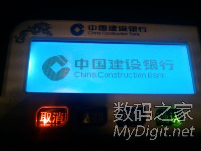 建行网银盾_建行网银盾返还收入