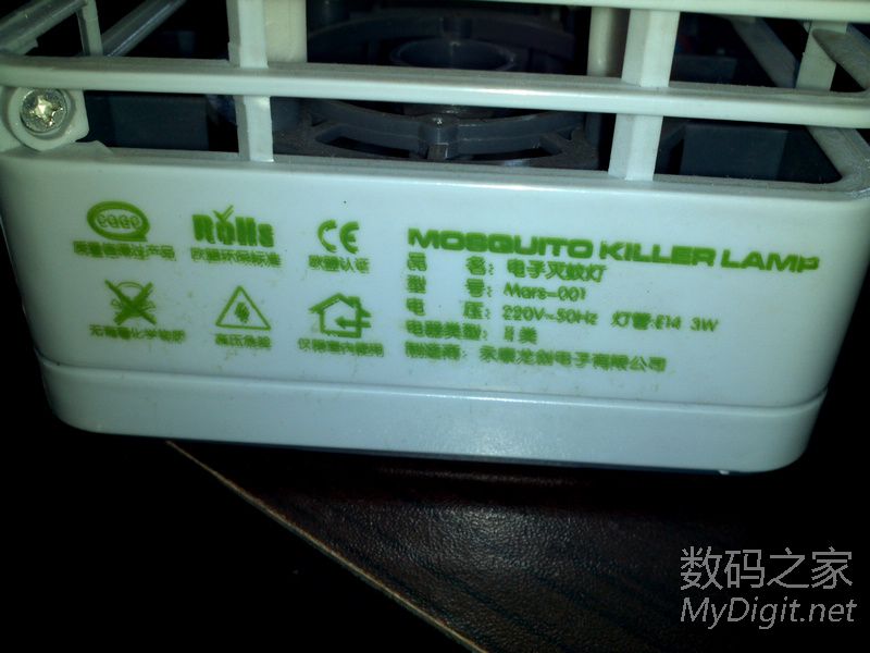 tb上卖得火热的电子灭蚊灯,品牌 龙剑,型号 mars 001