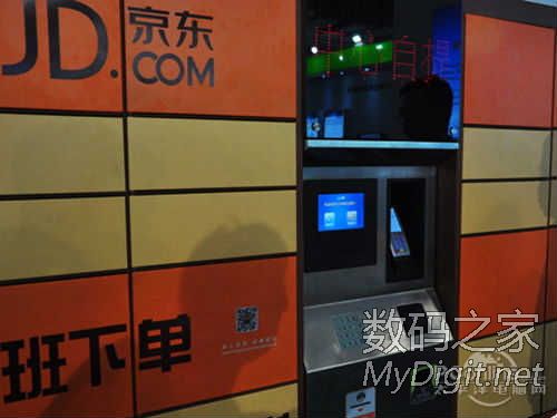 京东自提柜业务将投放北京
