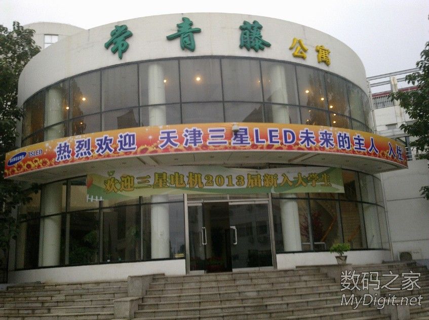 御泥坊创始人图片