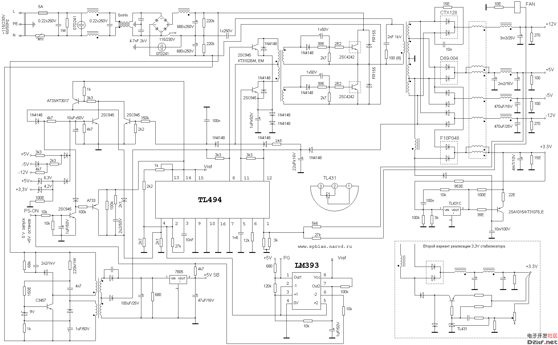 随便在网上找了一个常用atx电源的电路图tl494(7500b) 339方案.