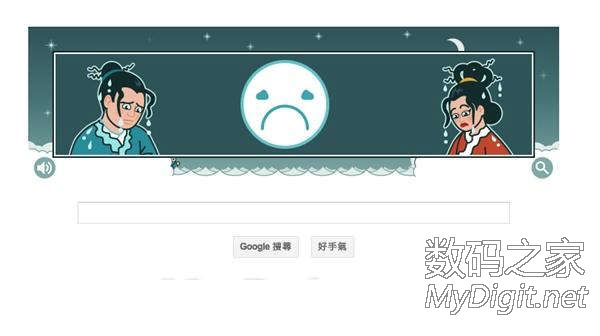 <em>牛郎织女桥</em> 搞笑图片