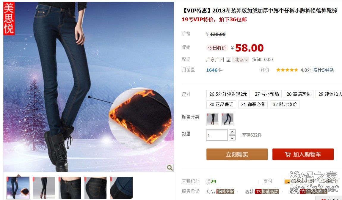 请勿用<em>马甲ID</em>领取是什么意思?|缘聚茶楼 - 数