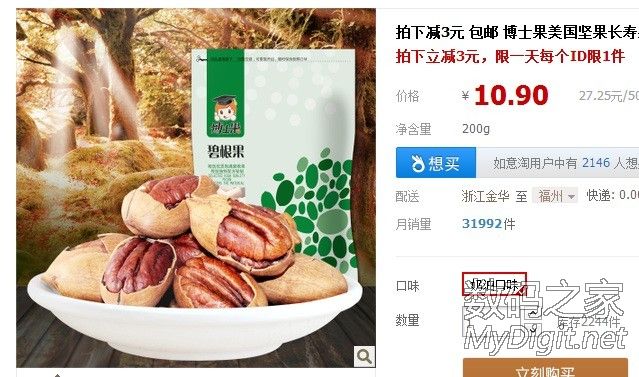 贴片式稳压二极管(色环)如何读取稳压值|创意D