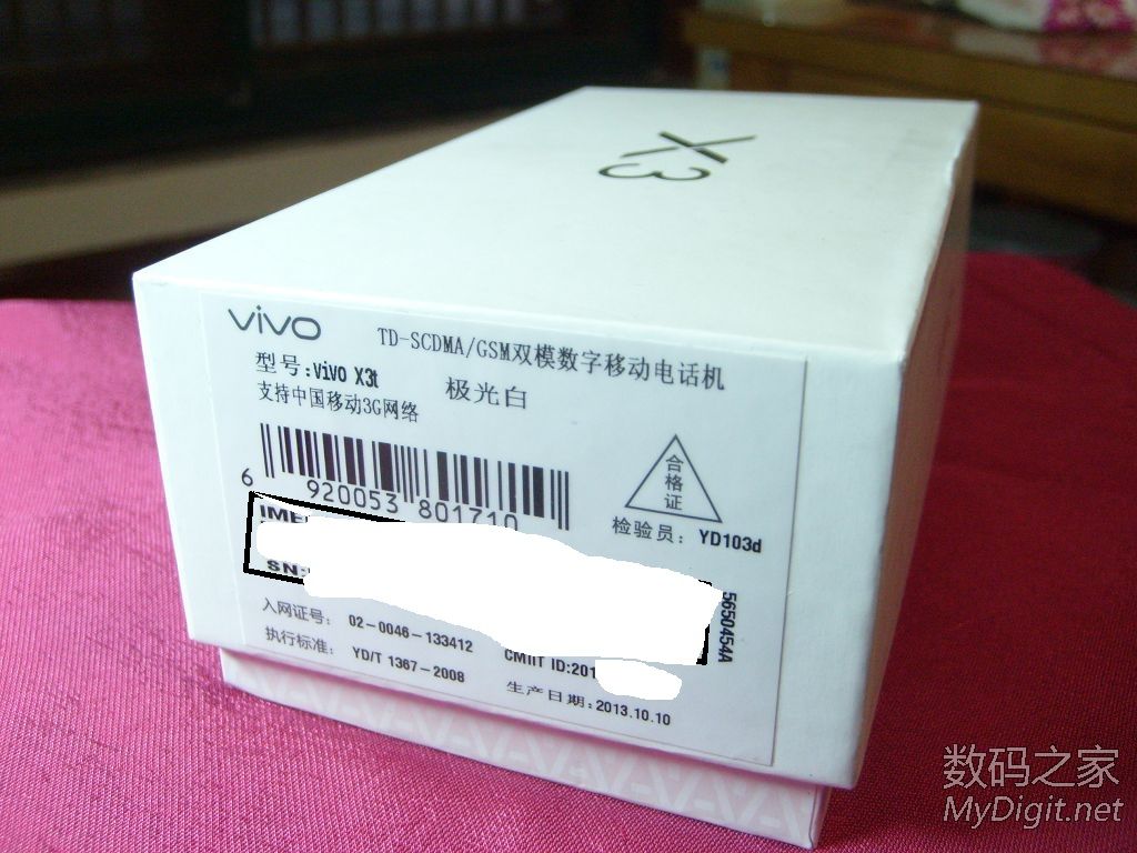 步步高白色vivo x3t手机 1700包快 高清图片
