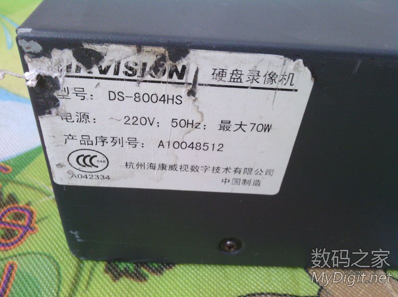 型号 型号