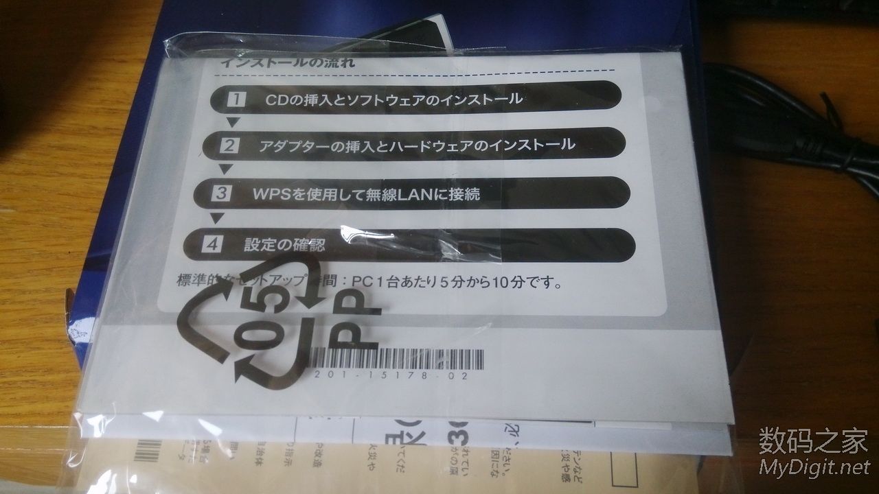 ɹ�������桱������������WNDA4100