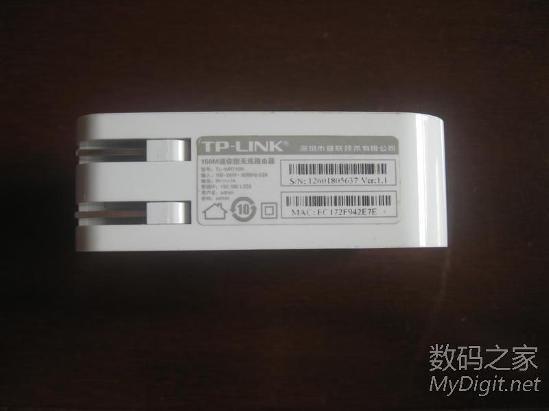 TP LINK, 微软 无线路由 钳形表 遥控器 交换机 腰包 手机