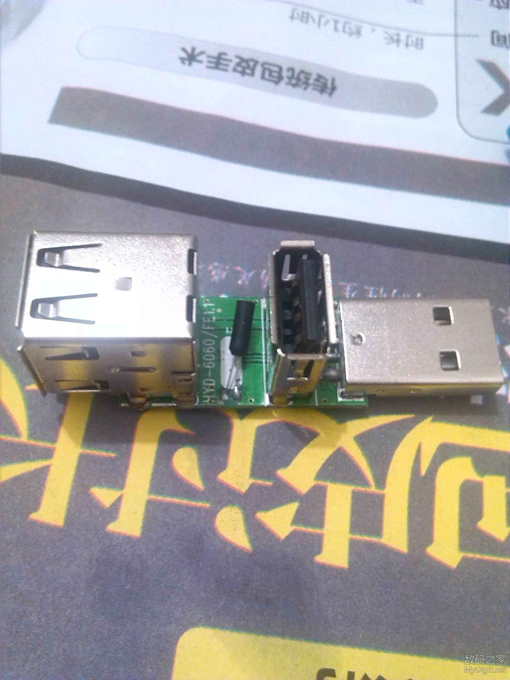 Խ USB2.0diyӵԴǿЧܸܵ