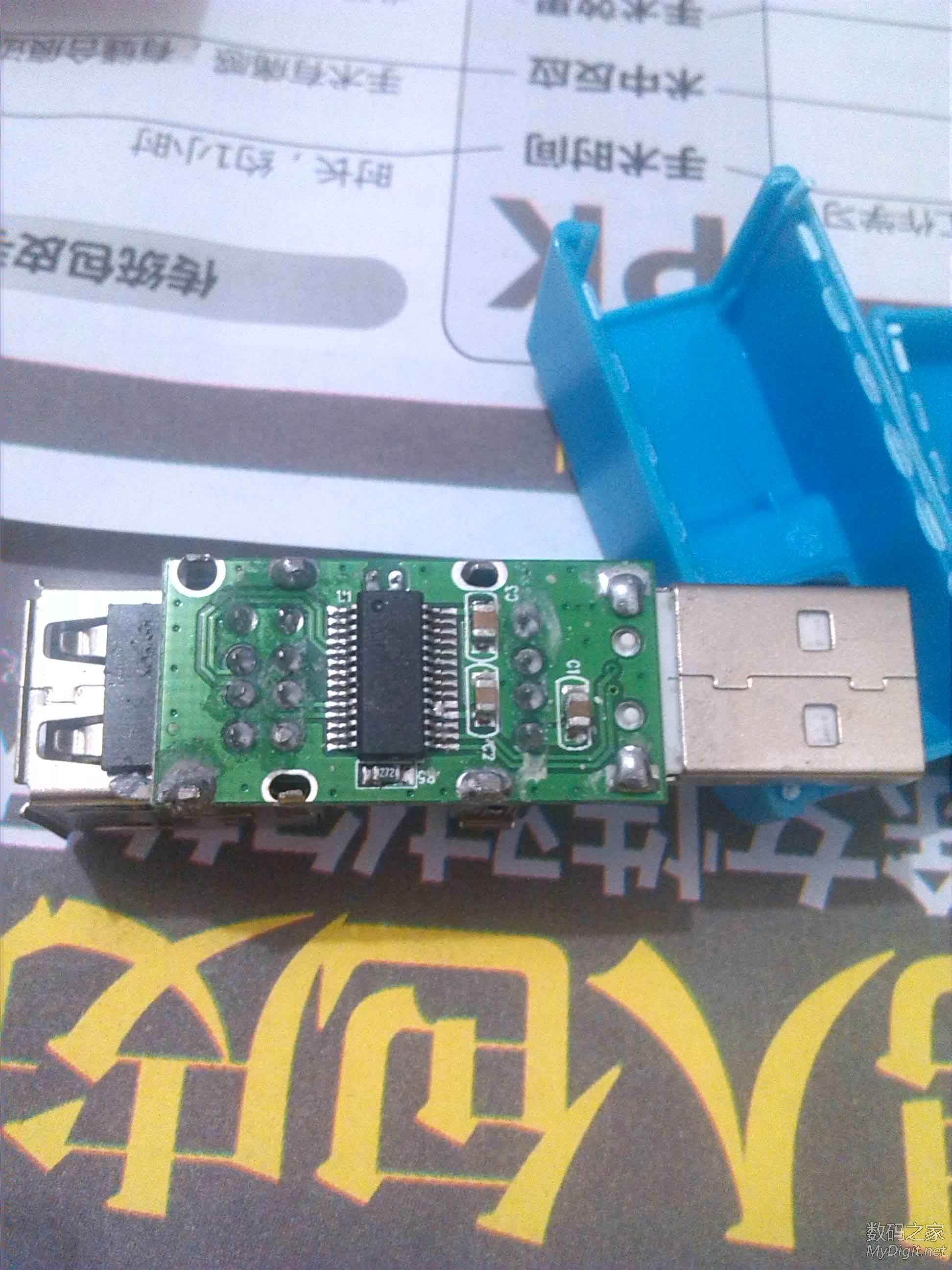 Խ USB2.0diyӵԴǿЧܸܵ