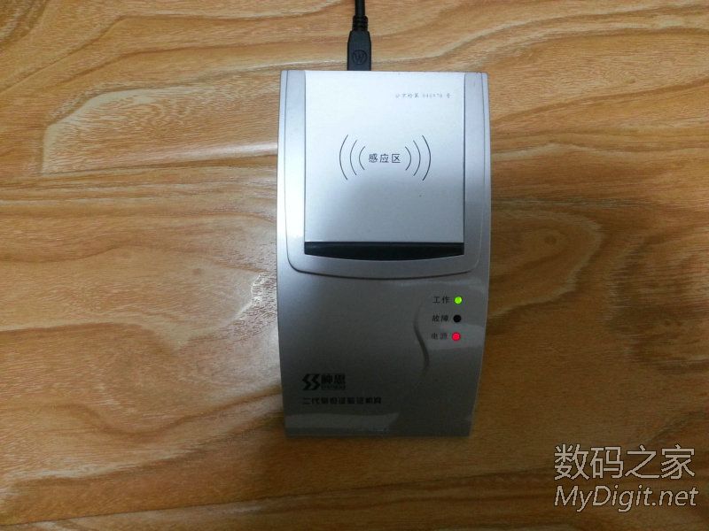 欢迎砍价 处理 免疫检测仪 神思二代证阅读器 拆机8.5寸液晶屏 欢迎砍价 处理 免疫检测仪 神思二代证阅读器 拆机8.5寸液晶屏
