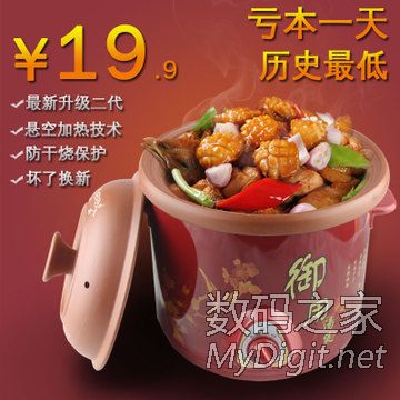 19元包邮 经济送_...示 上海地区 经济送 满19元包邮 消费提示(3)