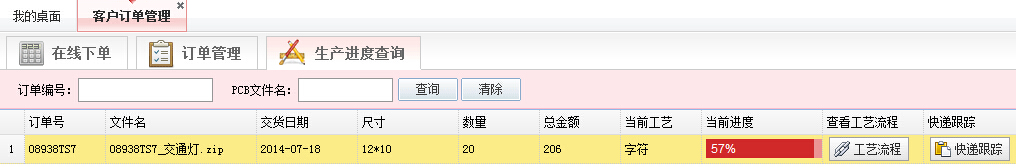 ̳PCBSP-LAYOUT60ʹƣȫעģ죡