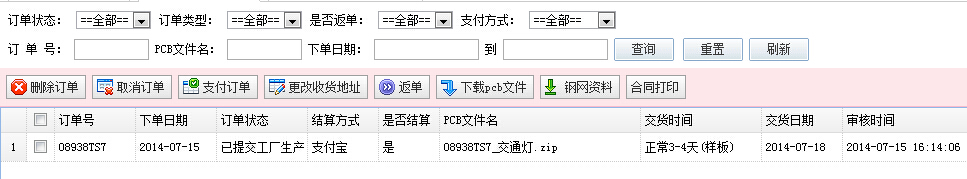 ̳PCBSP-LAYOUT60ʹƣȫעģ죡