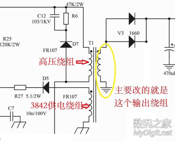 手机充电器改12v输出_手动改手机无线充电_电源12v输出是哪两个线