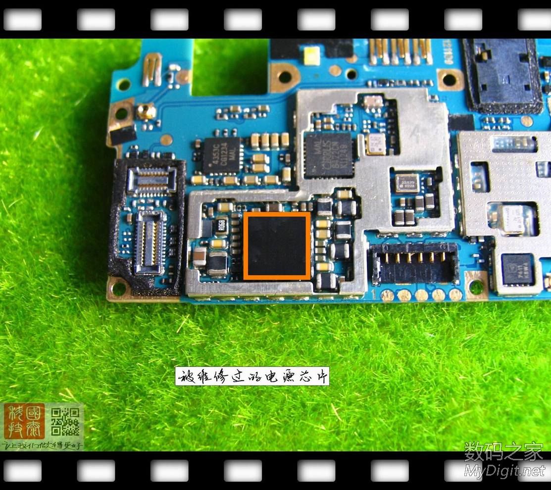 拆修步步高vivo x1w手机不开机图解(更换电源管理芯片)