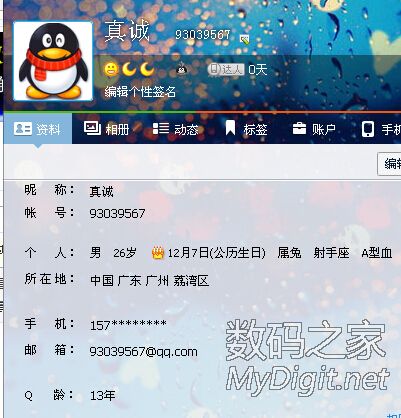 IFA2014:Windows官方Twitter账号暗示将有大