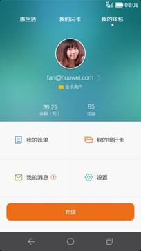 乐视手机双击点亮屏幕_华为p7双击唤醒屏幕_华为双击点亮屏幕