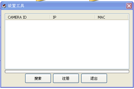 搜索软件 搜索软件
