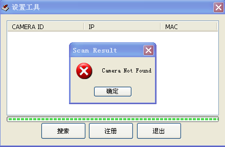搜索失败 搜索失败