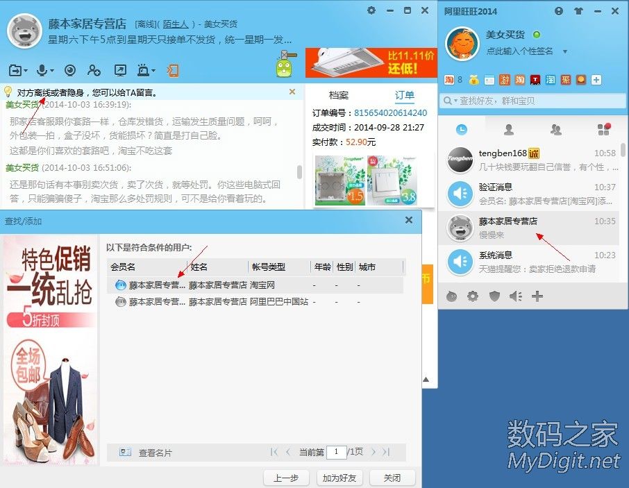 全面测试厂商天猫店藤本电器开关底盒,吓死人起火的垃圾次品假货的节奏!再续更新 全面测试厂商天猫店藤本电器开关底盒,吓死人起火的垃圾次品假货的节奏!再续更新
