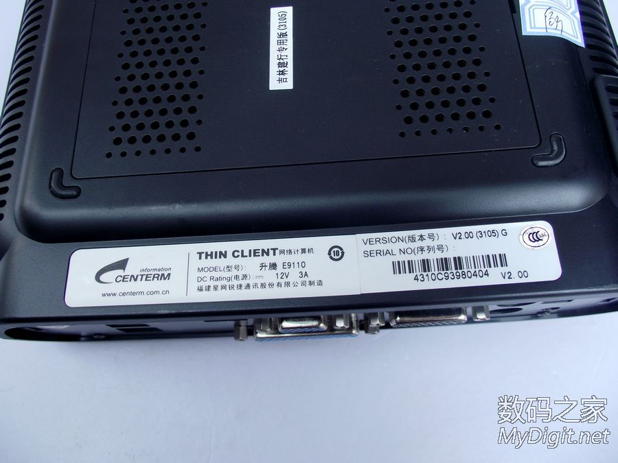 升腾 E9110 小主机 下载机 升腾 E9110 小主机 下载机