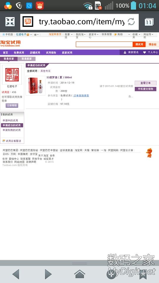 12_788787_20150110022953_30989.jpg?0