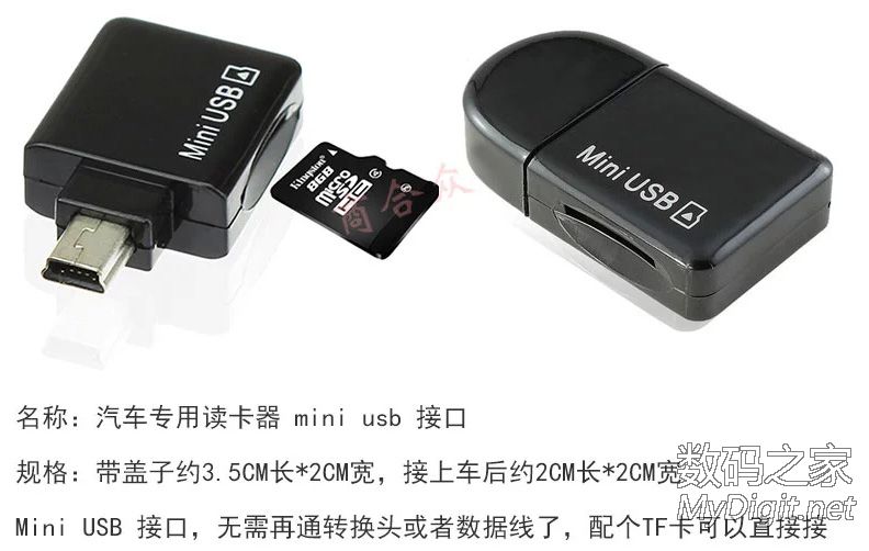 送m币 福特车机cd1053尾线定义接线图 aux音频线连接方法,高清图片