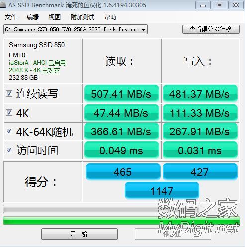 850evo ssdˣ15000Сʱ ٲ